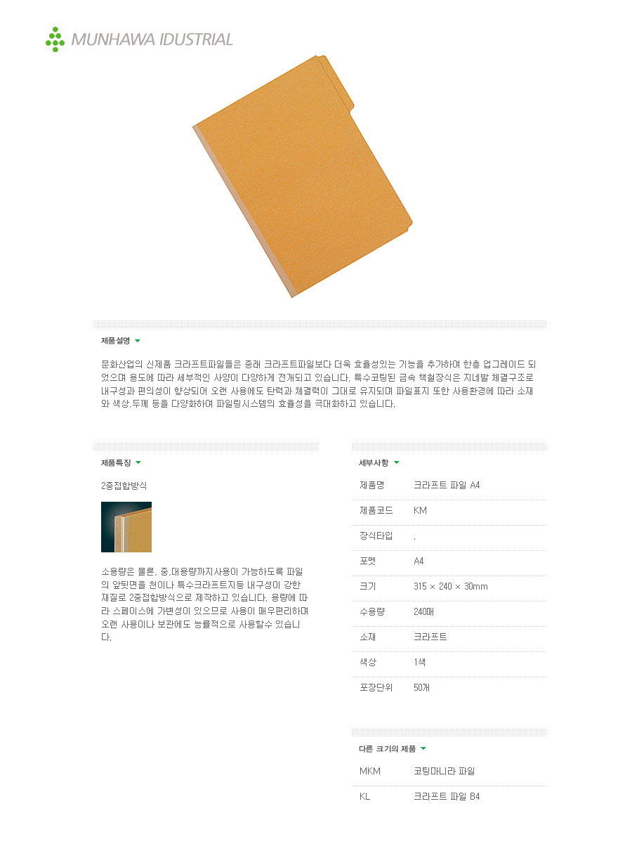 mh%20F436-7%20PP.jpg