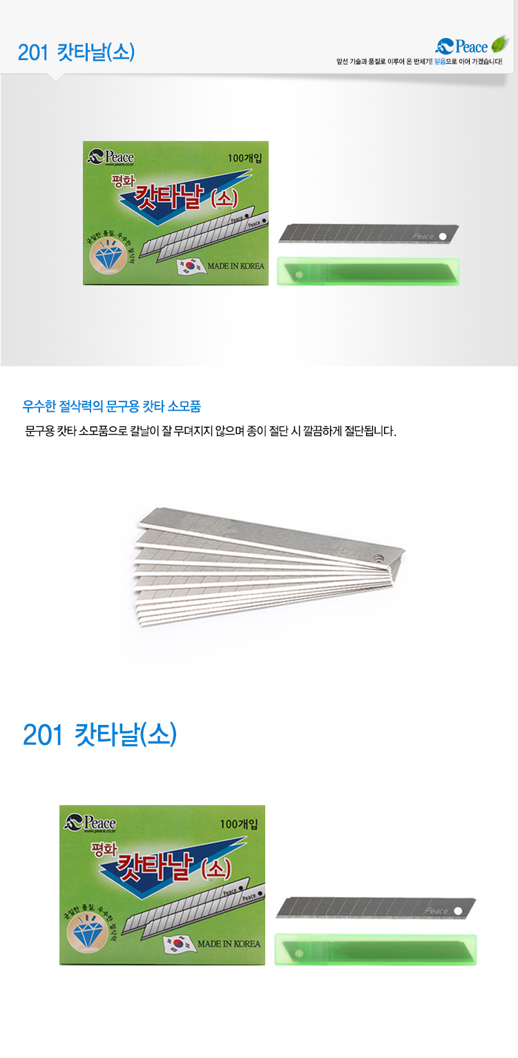 PROFESSIONAL%20CUTTER-C.jpg