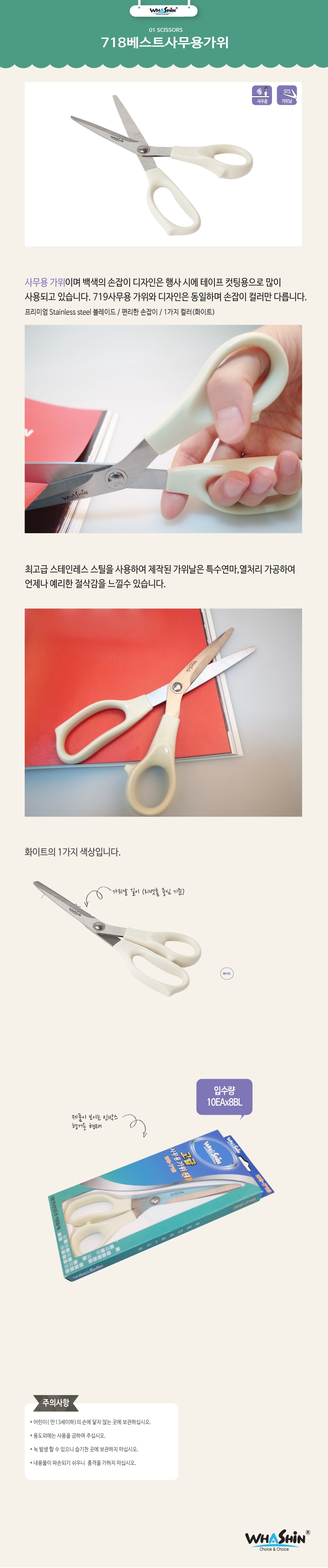 PROFESSIONAL%20CUTTER-C.jpg