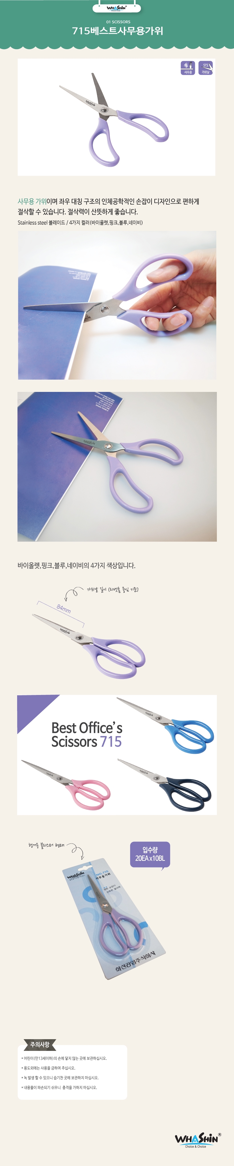 PROFESSIONAL%20CUTTER-C.jpg