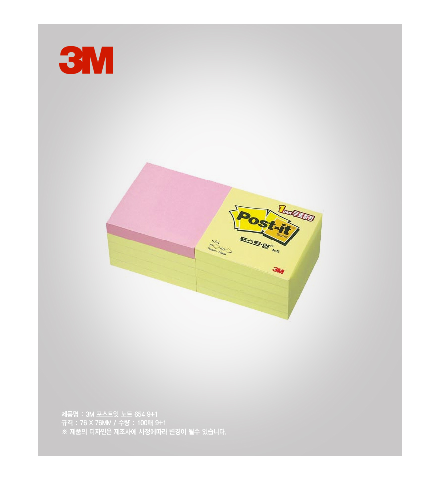 3M%20654%209+1.jpg