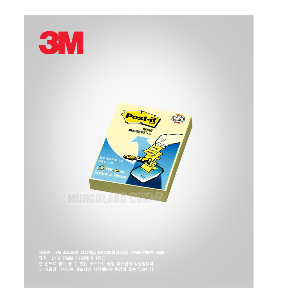 3M%20KR320.jpg