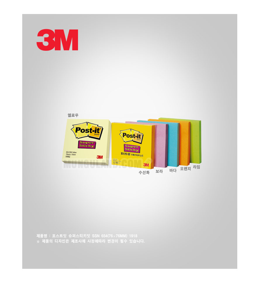 3M%20SSN%20654.jpg