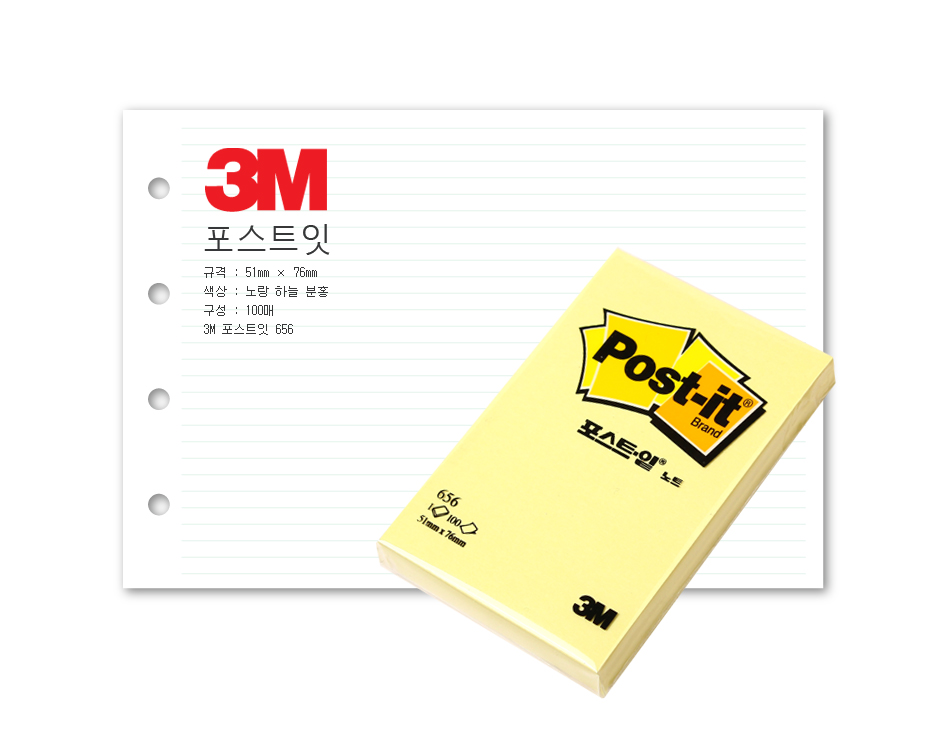 3M%20656%2051mm-76mm.jpg