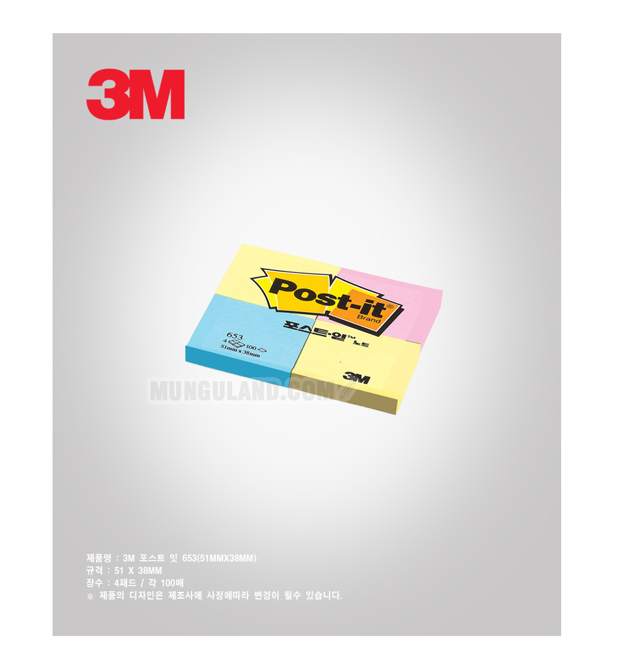 3M%20653.jpg