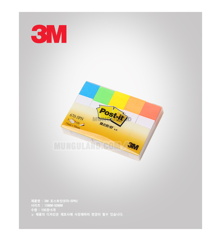3M%20670-5PN.jpg