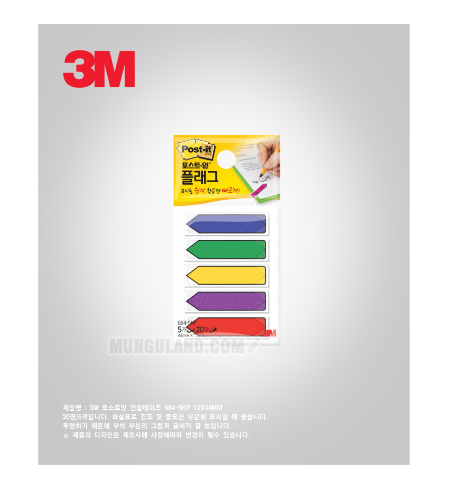 3M%20684-5KP.jpg
