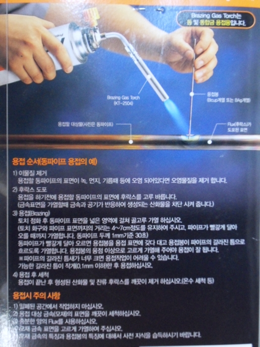 SDC16332.JPG