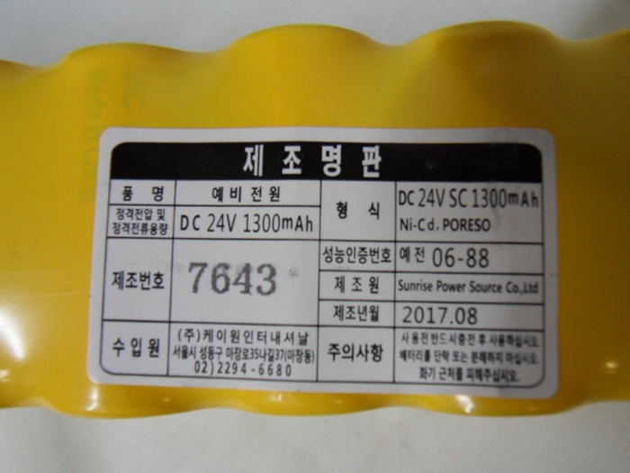 SDC16404.JPG