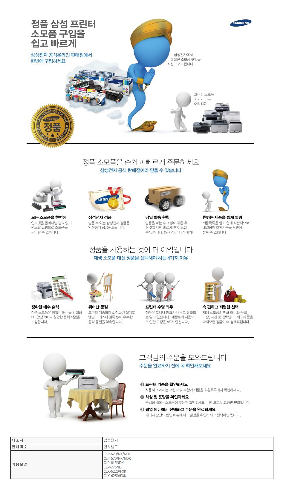 taekwangsnc_com_20171028_153417.jpg