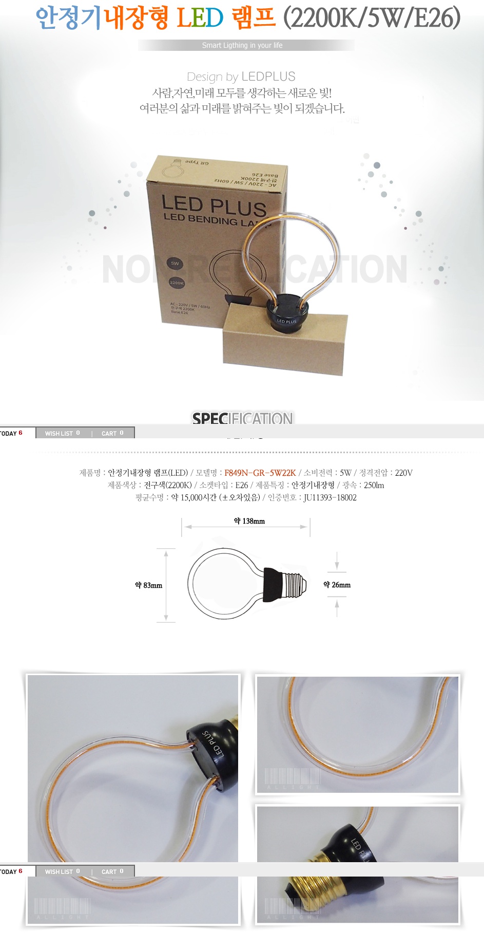 alllight_co_kr_20200512_130659.jpg