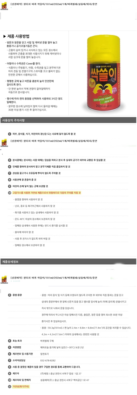 naver_com_20200715_110246.jpg